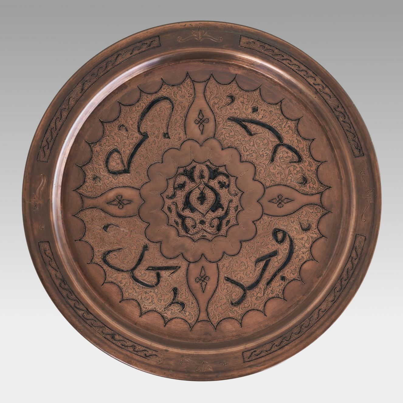 B-302 - Orientalisches Kupfertablett mit Gravur